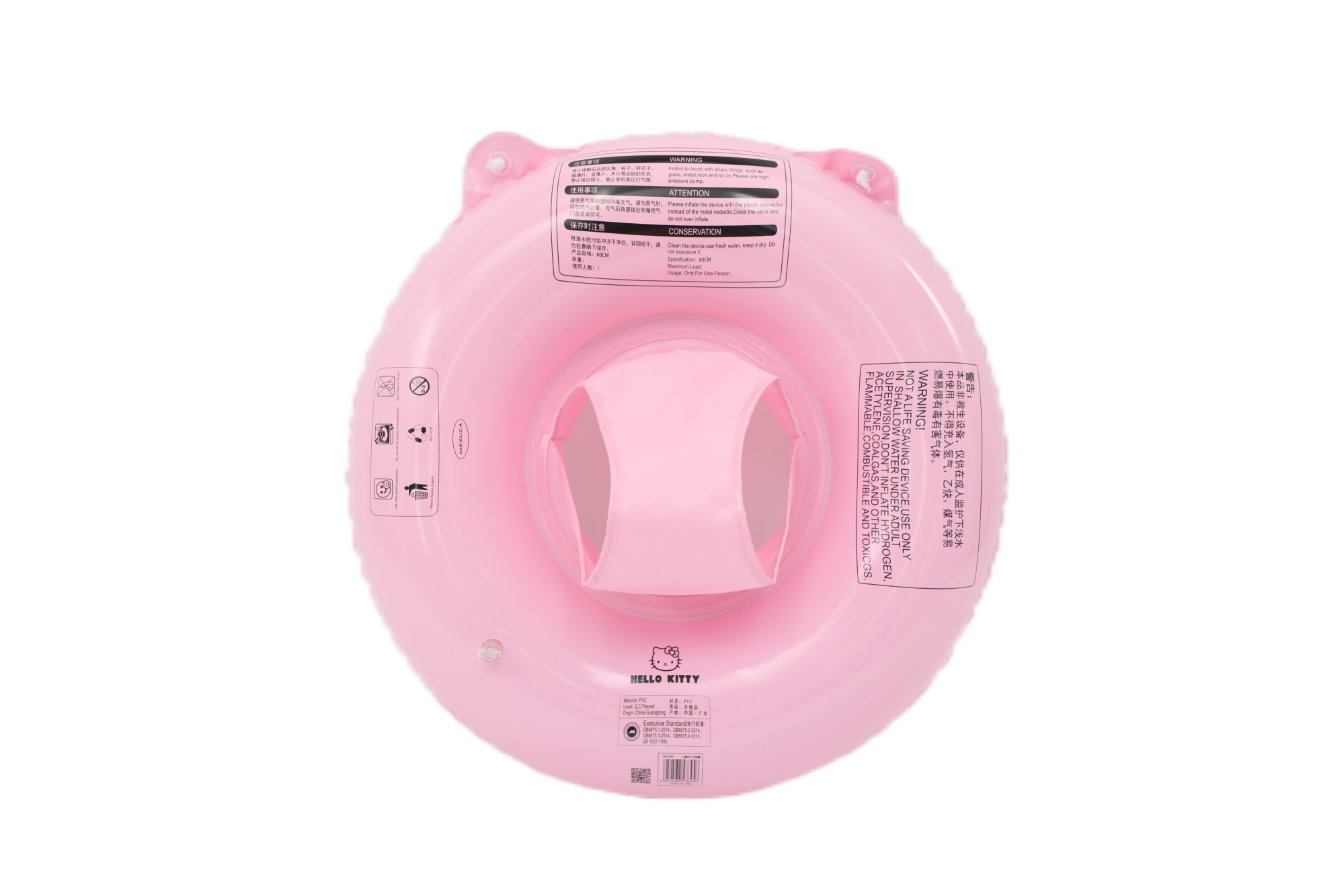 Sanrio Hello Kitty Baby Swimming Ring Summer 2024