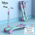 Load image into Gallery viewer, Disney Frog Kid Scooter 21522
