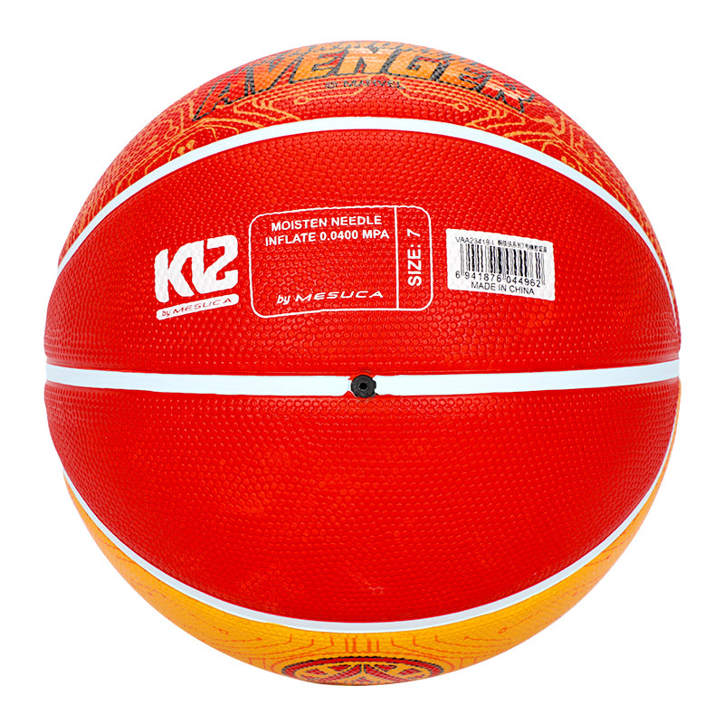MRAVEL IRON MAN CHILDREN PU BASKETBALL #7