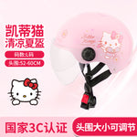Load image into Gallery viewer, Hello Kitty Motorcycle Helmet-23114
